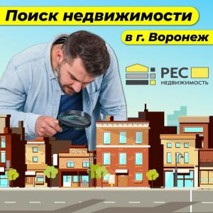 Фотография Ресурс недвижимость 4