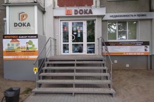 Фотография Doka 2