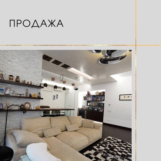 слайд