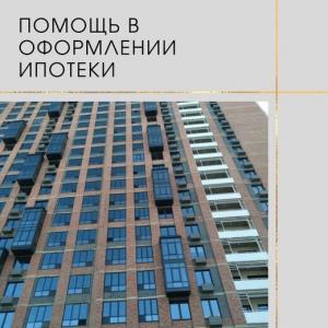 Фотография Городская Служба Недвижимости 3