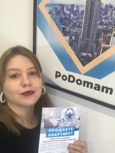 Фотография PoDomam 2