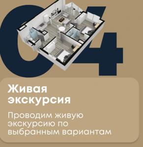 Фотография Квартиры Тут 5