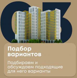 Фотография Квартиры Тут 4