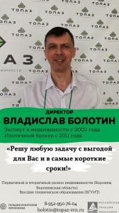 Фотография Топаз 5