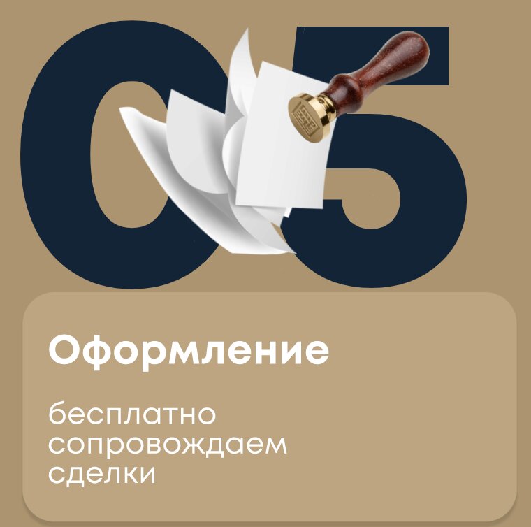 слайд