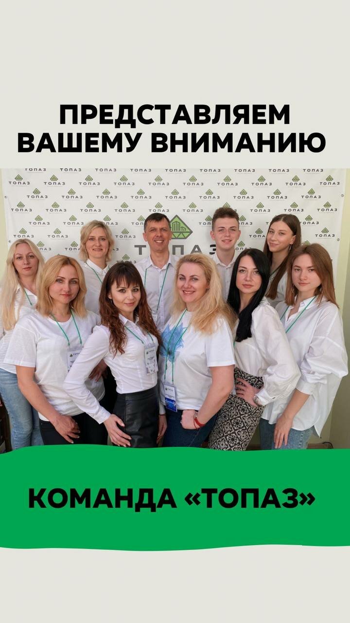 слайд