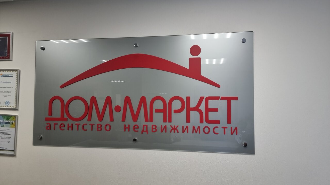 слайд